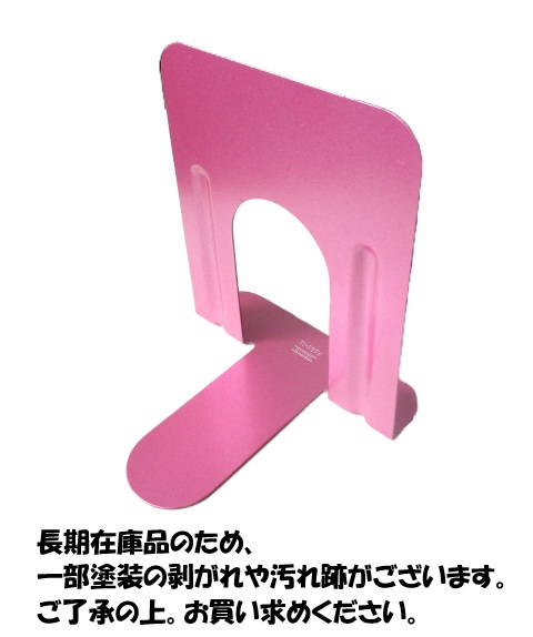 在庫限り】コクヨ ブックエンド 小 115x140x113mm 1枚 スチール製