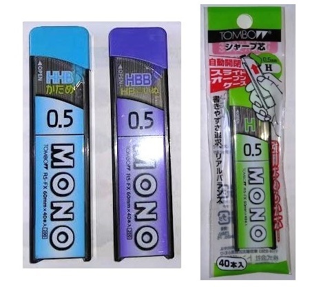 ぺんてる（Pentel） 【現品限り】トンボ鉛筆 MONO シャープペンシル