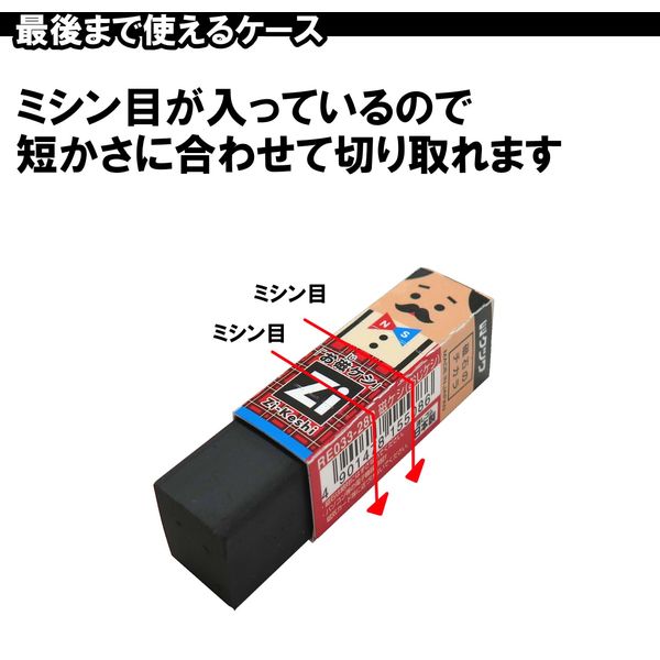 昭和レトロ　消しゴム　クツワ　KUTSUWA ビスケット？　字消し　2個セット 楽天市場】磁ケシ パステルアニマル RE040 日本製 消しゴム 全10