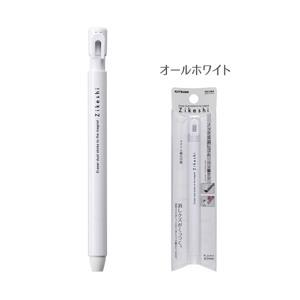クツワ（KUTSUWA） ペン磁ケシ 文房具 文具 消しゴム 修正用品 字消し