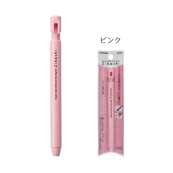 クツワ（KUTSUWA） ペン磁ケシ 文房具 文具 消しゴム 修正用品 字消し