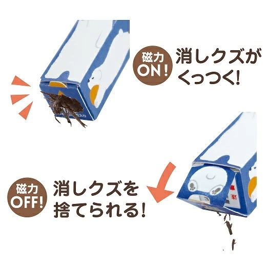 クツワ（KUTSUWA） 磁ケシ パステルアニマル◇柄の指定はできません