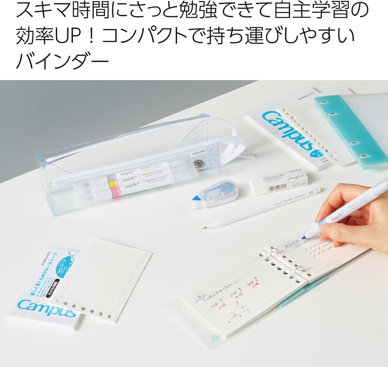 KOKUYO（コクヨ） キャンパスノートのように使えるバインダー（2×2