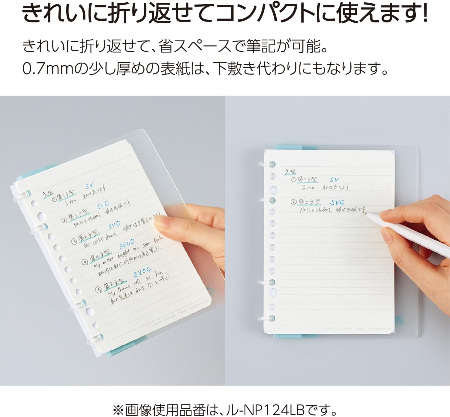 KOKUYO（コクヨ） キャンパスノートのように使えるバインダー（2×2