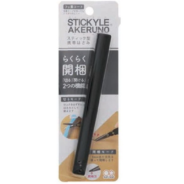 サンスター文具 サンスター スティッキールはさみ AKERUNO 文房具 文具