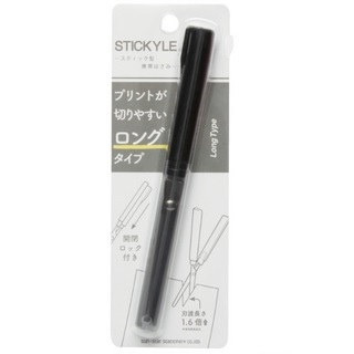 スティッキール　ロングタイプ☆V×クリアV　×２ スティッキールはさみ ロング プリント切るのにおすすめ