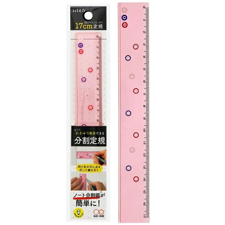 サンスター文具 サンスター ワザあり定規 iiten 17cm 文房具 文具 定規