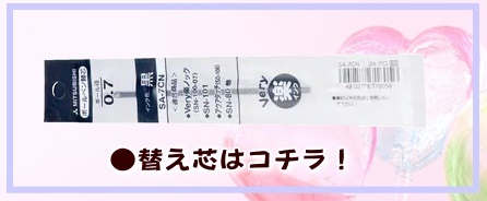 18日〜21日 ポイント最大+6%】三菱鉛筆 VERY楽ノック ノック式油性