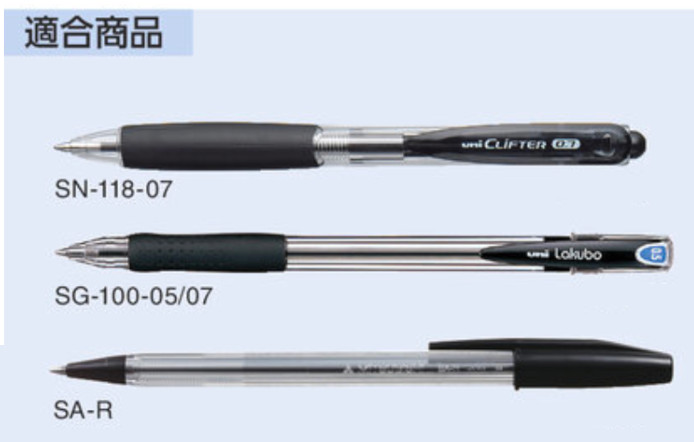 クリフター 三菱鉛筆 0.7mm油性ボールペン替芯 SA-7N ばら売り 文房具