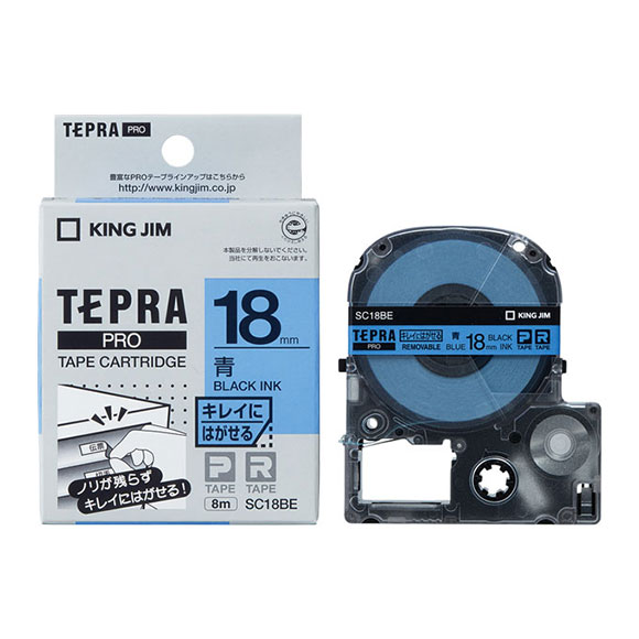 TEPRA PRO キングジム テプラPRO テープカートリッジ キレイにはがせる