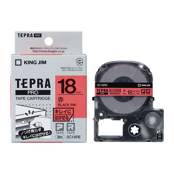 TEPRA PRO キングジム テプラPRO テープカートリッジ キレイにはがせる