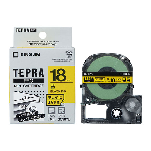 TEPRA PRO キングジム テプラPRO テープカートリッジ キレイにはがせる
