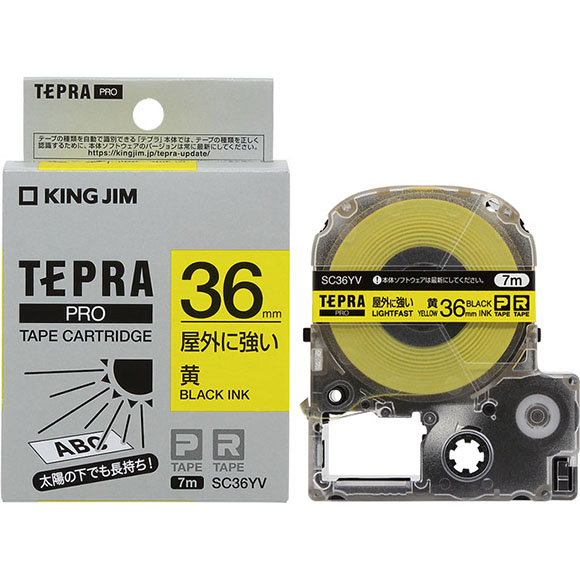 その他 tepra pro ラベルプリンター「テプラ」PRO | 「テプラ」 | ファイルと