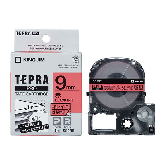 TEPRA PRO キングジム テプラPRO テープカートリッジ キレイにはがせる