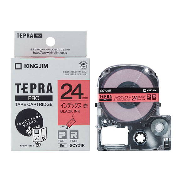 【未使用品】KING JIM キングジム テプラ TEPRA PRO テープカートリッジ 計20本（6mm 4本 9mm 8本 12mm 3本 18mm 5本） TEPRA PRO キングジム テプラPRO テープカートリッジ インデックス