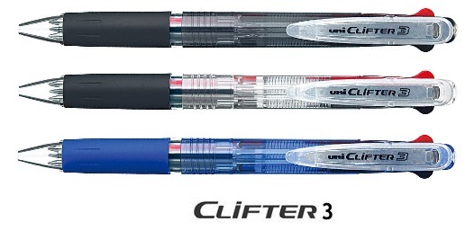 クリフター 【名入れ無料】三菱鉛筆 0.7mm 3色ボールペン 文房具 文具
