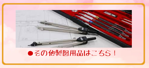 ウチダ KD型製図器 ビームコンパス DW-500 文房具 文具 設計 製図 大円 マービー 製図器 : 1-706-2118 : にじいろ文具 -  通販 - Yahoo!ショッピング