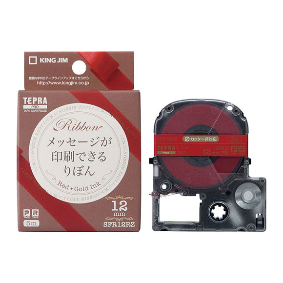 TEPRA PRO キングジム テプラPRO テープカートリッジ りぼん [12mm幅
