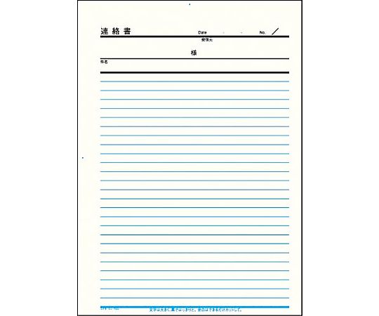 コクヨ ファクシミリ用送信用紙 B5 50枚 コクヨ ファクシミリ用送信用紙 A4 50枚 文房具 文具 印刷 用紙