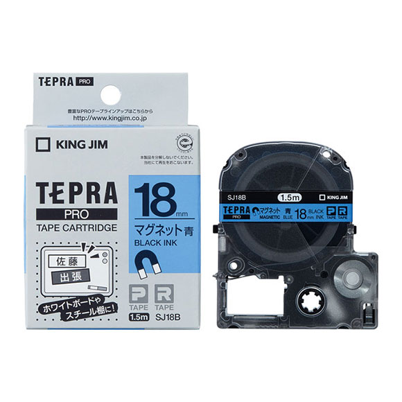 TEPRA PRO キングジム テプラPRO テープカートリッジ マグネットテープ