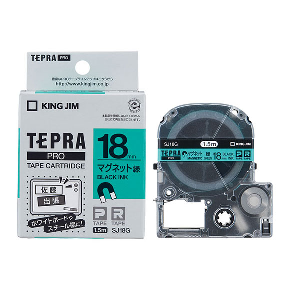 TEPRA PRO キングジム テプラPRO テープカートリッジ マグネットテープ