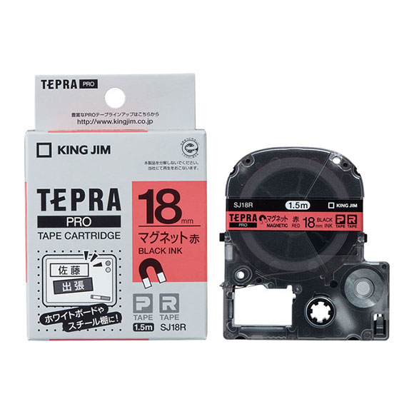 TEPRA PRO キングジム テプラPRO テープカートリッジ マグネットテープ