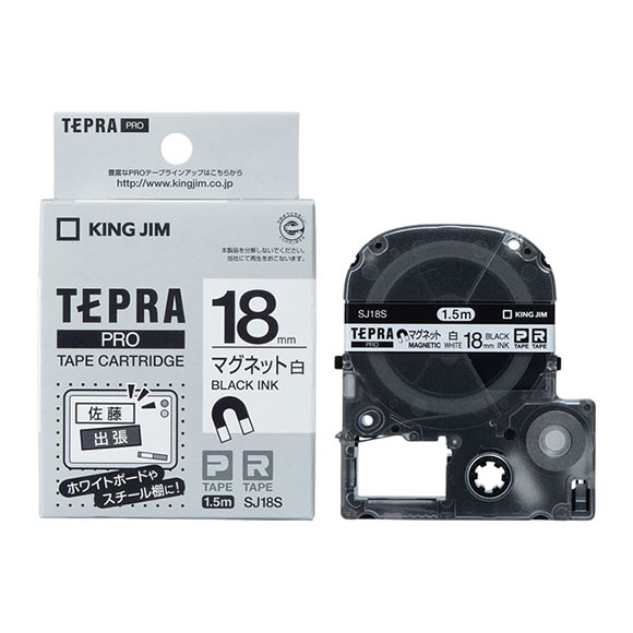TEPRA PRO キングジム テプラPRO テープカートリッジ マグネットテープ