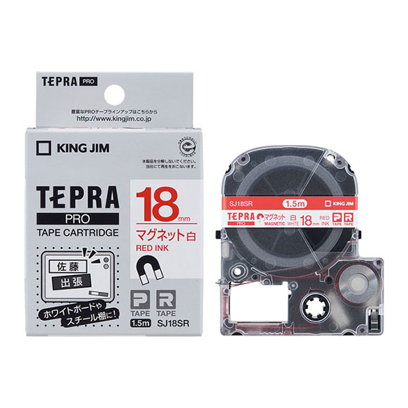 TEPRA PRO キングジム テプラPRO テープカートリッジ マグネットテープ