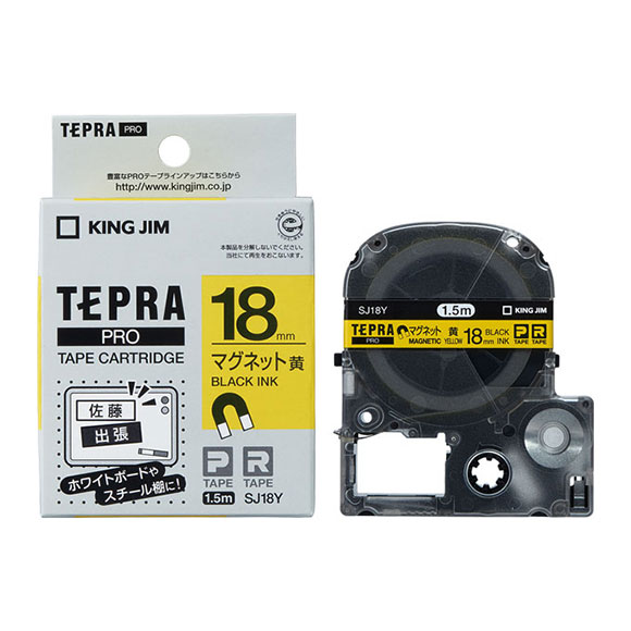 TEPRA PRO キングジム テプラPRO テープカートリッジ マグネットテープ
