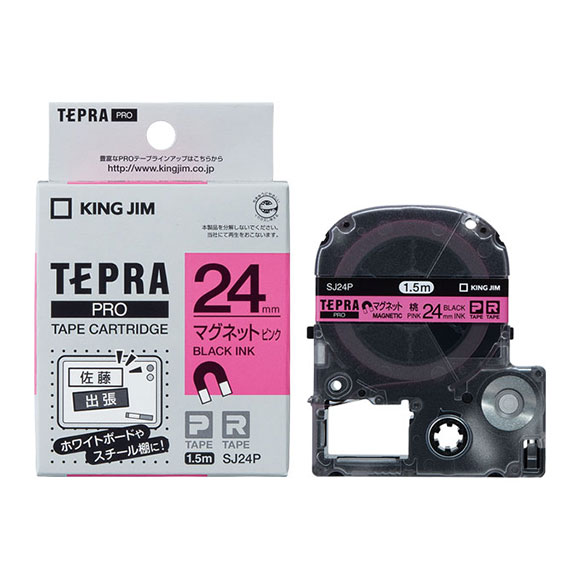 交渉可【新品未使用】テプラテープ4色セット＋1本　KING JIM SJ24S TEPRA PRO キングジム テプラPRO テープカートリッジ マグネットテープ