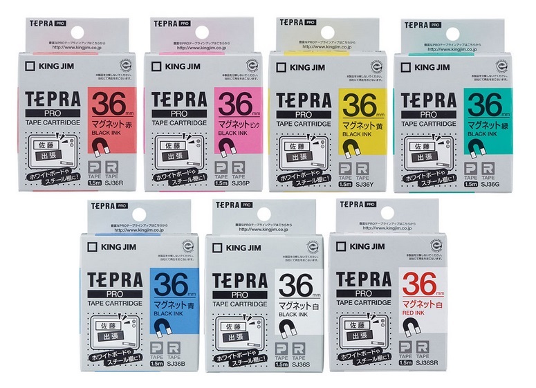 TEPRA PRO キングジム テプラPRO テープカートリッジ マグネットテープ
