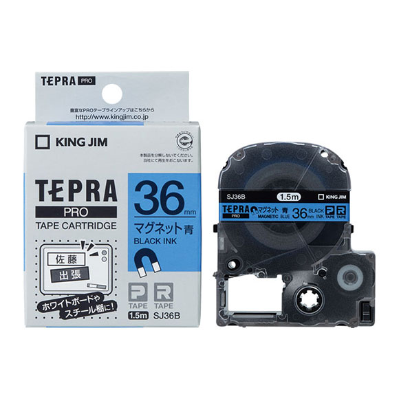 TEPRA PRO キングジム テプラPRO テープカートリッジ マグネットテープ