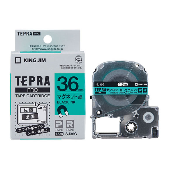 TEPRA PRO キングジム テプラPRO テープカートリッジ マグネットテープ