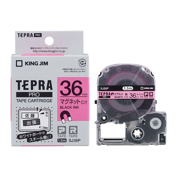 TEPRA PRO キングジム テプラPRO テープカートリッジ マグネットテープ