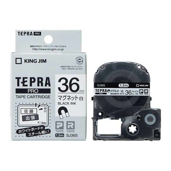 TEPRA PRO キングジム テプラPRO テープカートリッジ マグネットテープ