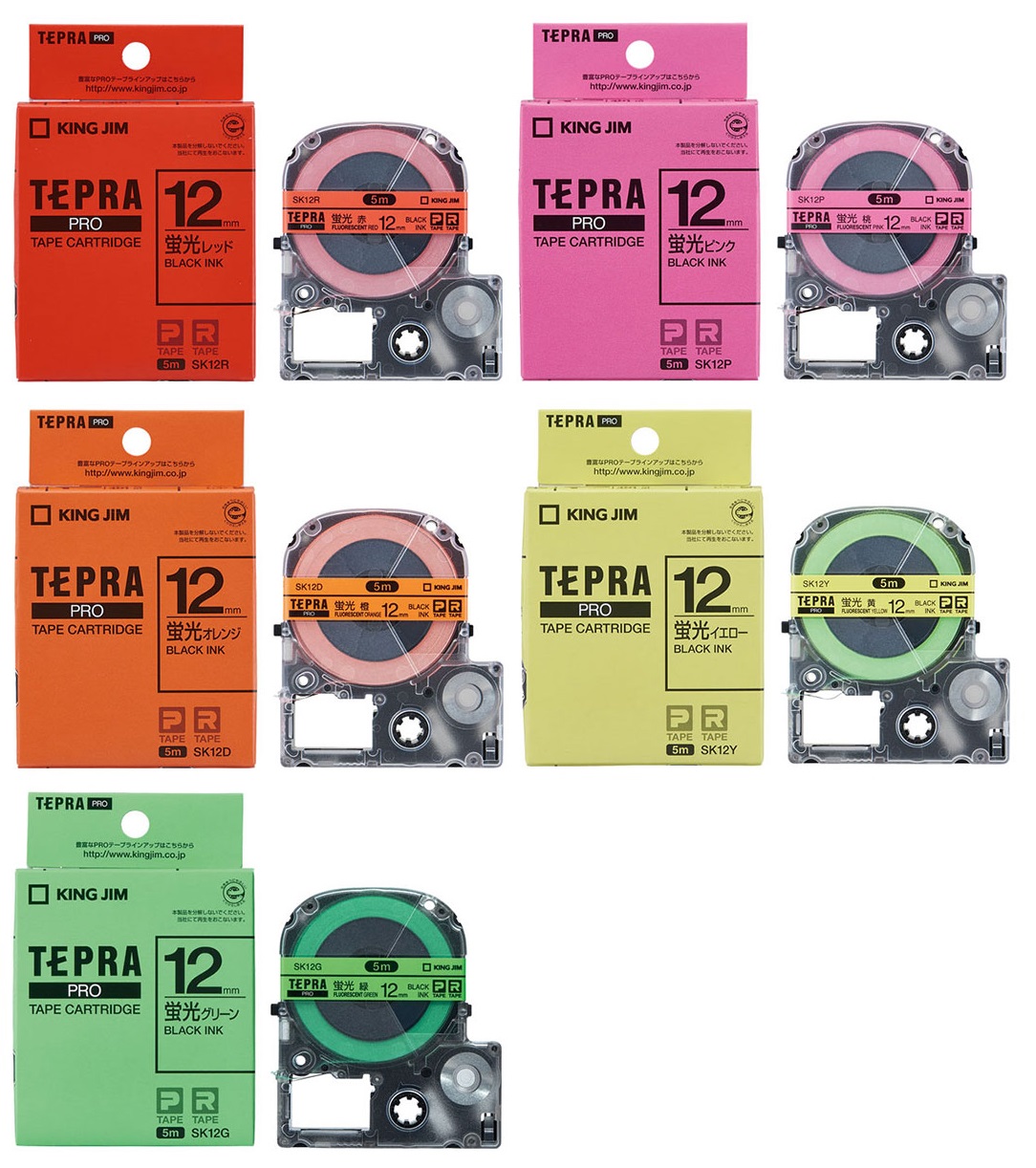 TEPRA PRO キングジム テプラPRO テープカートリッジ カラーラベル