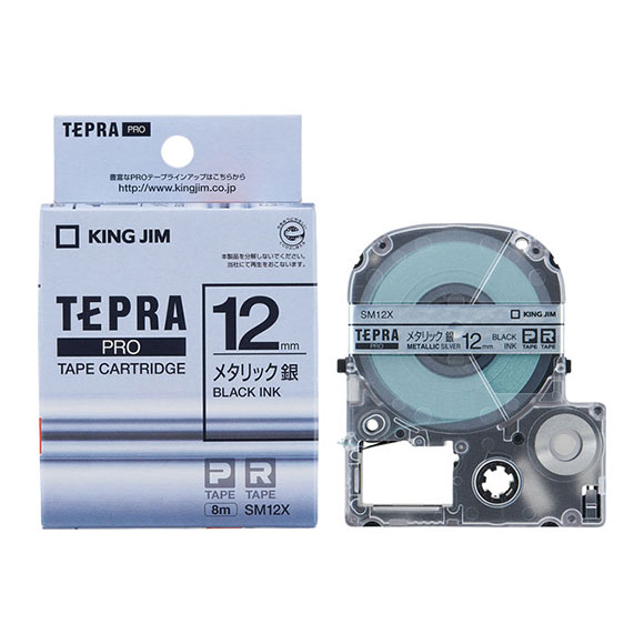 TEPRA MARK ラベルライター 12mm 18mmテープ付き TEPRA PRO セット割 SR-MK1 純正テープ3本・電池付 テプラ MARK