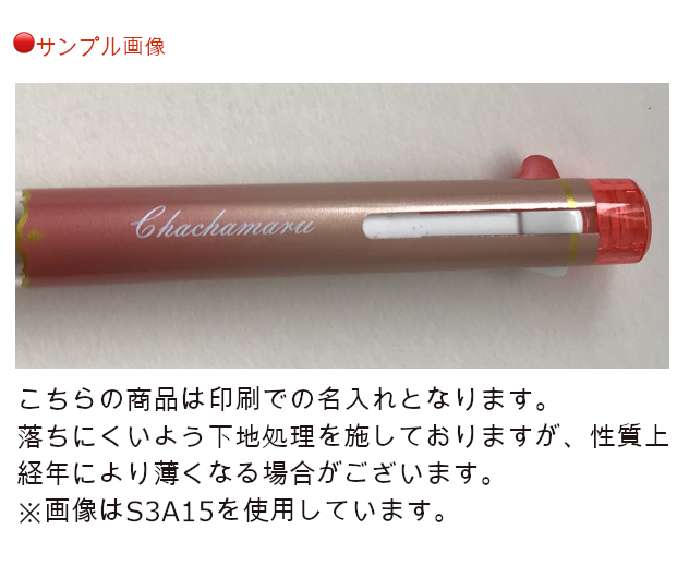 【名入れ無料】ゼブラ サラサセレクト 5色ホルダー 文具 筆記具
