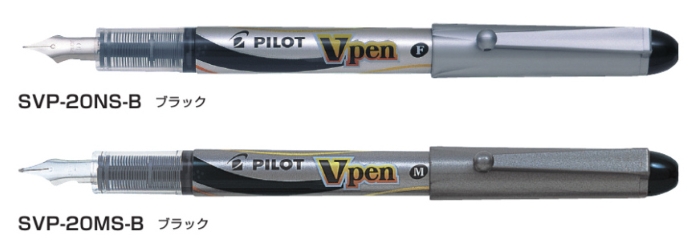 PILOT（パイロット） Vペン 文房具 文具 筆記具 水性ペン サインペン
