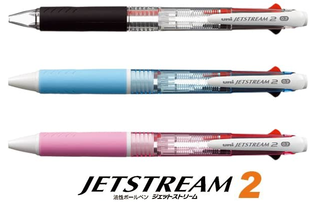 ジェットストリーム 【名入れ無料】三菱鉛筆 2色ボールペン 0.7mm