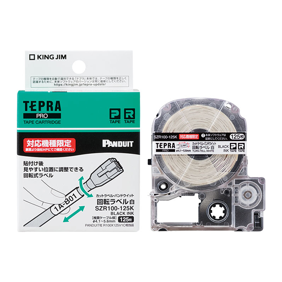 TEPRA PRO キングジム テプラPRO テープカートリッジ カットラベル
