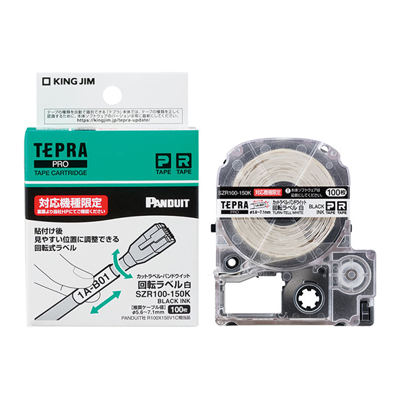 TEPRA PRO キングジム テプラPRO テープカートリッジ カットラベル