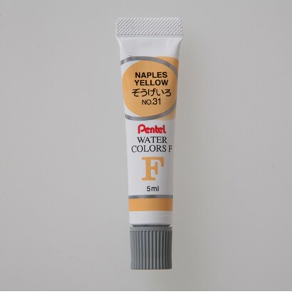 ぺんてる エフ水彩 ラミネートチューブ 5ml 単色販売 文房具