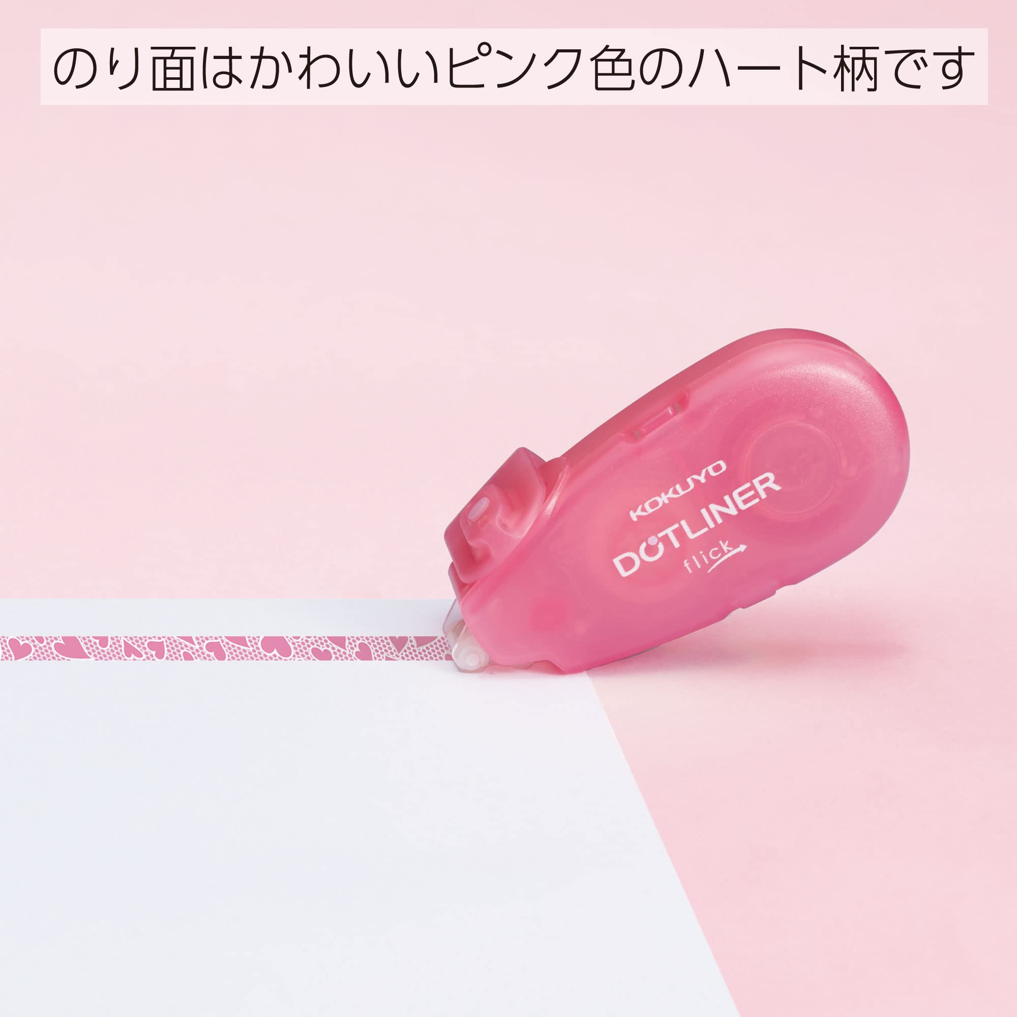 ドットライナー コクヨ テープのり ドットライナーフリック つめ替え用