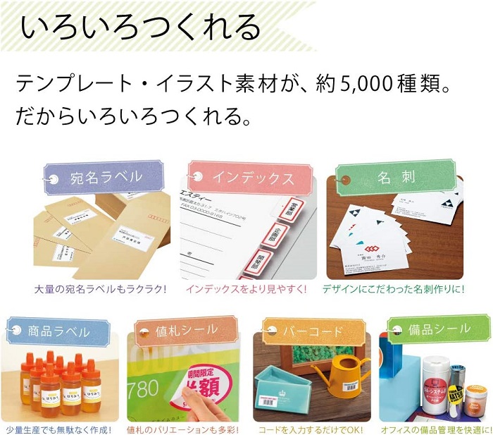 【新着商品】コクヨ コピー用紙 ワープロラベル用紙 東芝 A4 10面 100枚 Amazon | コクヨ コピー用紙 ワープロラベル用紙 東芝 A4 10面 20枚