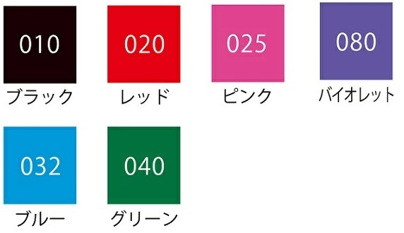 呉竹 水性サインペン ZIG クリーンカラードット 全18色 単色販売 