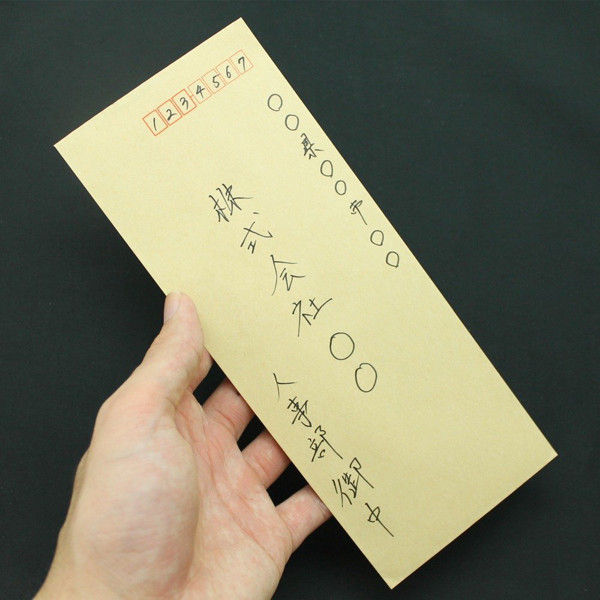 マルアイ（MARUAI） クラフト封筒 長40 50G 100枚入 お徳用 郵便番号枠
