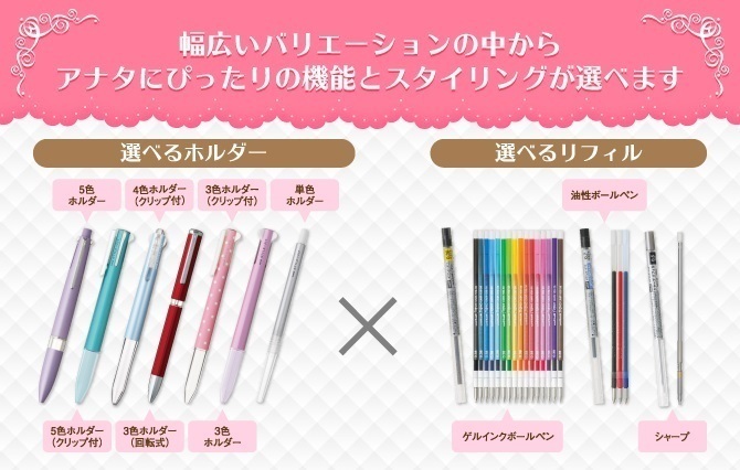 スタイルフィット 三菱鉛筆 スタイルフィット用 5色ホルダー