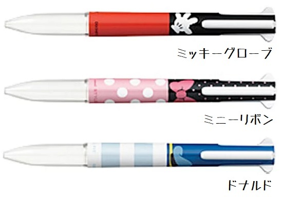 スタイルフィット 三菱鉛筆 スタイルフィット用 5色ホルダー