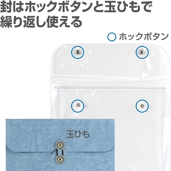 OKINA オキナ ビニールバッグ 角0 クリーム VE0CM 文房具 文具